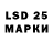 LSD-25 экстази ecstasy Mark Pearson