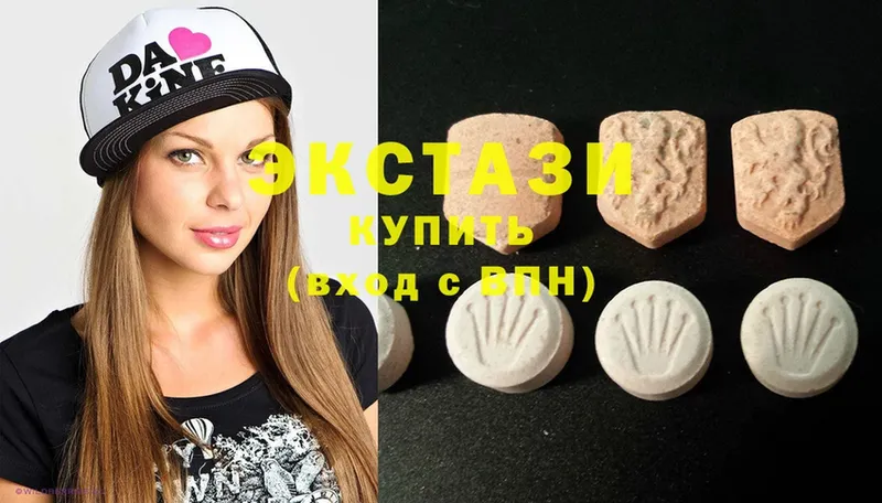 продажа наркотиков  Бобров  Ecstasy 280мг 