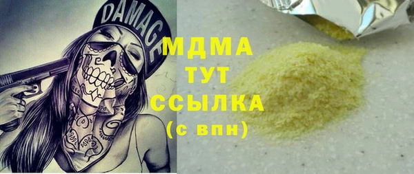 mdma Аркадак