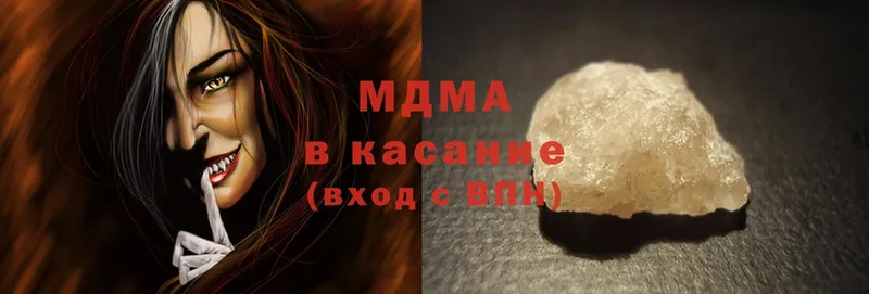 купить  сайты  Бобров  MDMA VHQ 